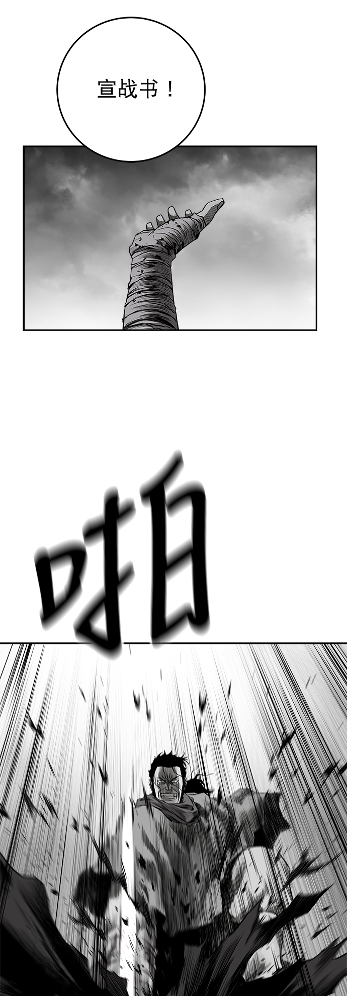 [第二季] 第20话94