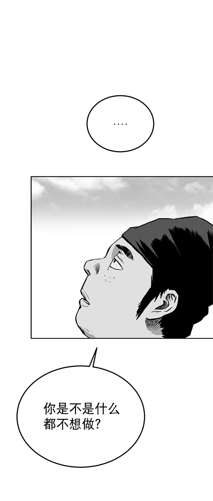 第19话41