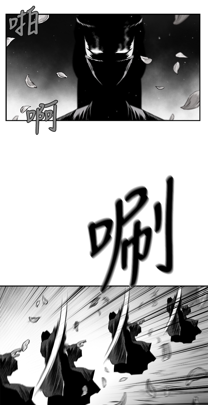 [第二季] 第47话69