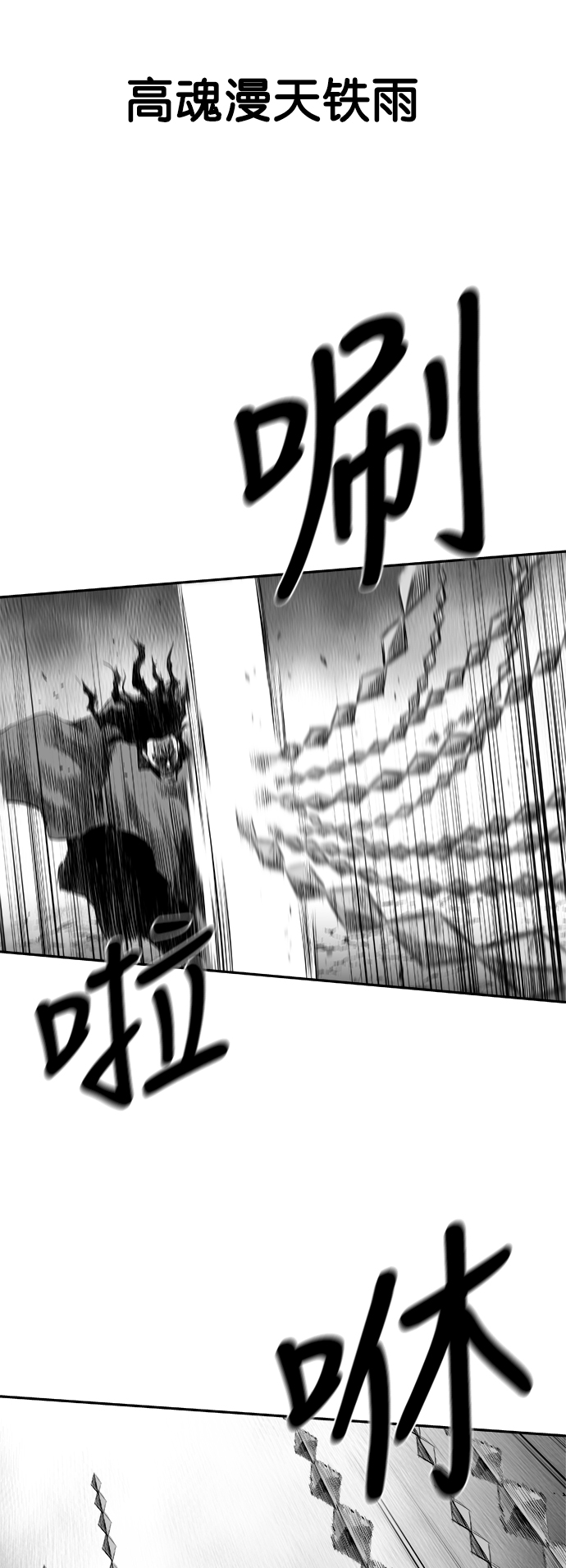 [第二季] 第44话51