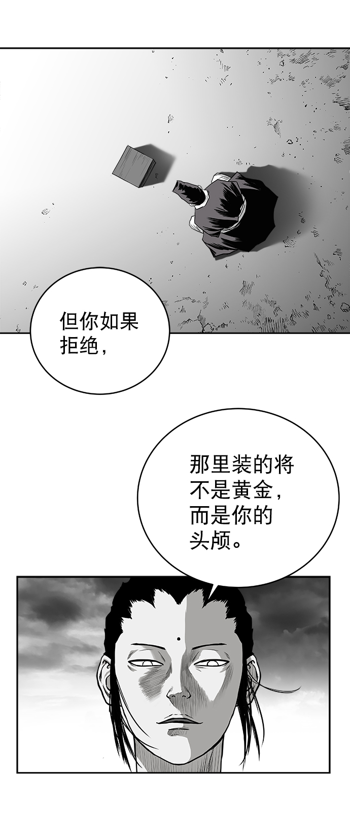 [第三季] 第8话59