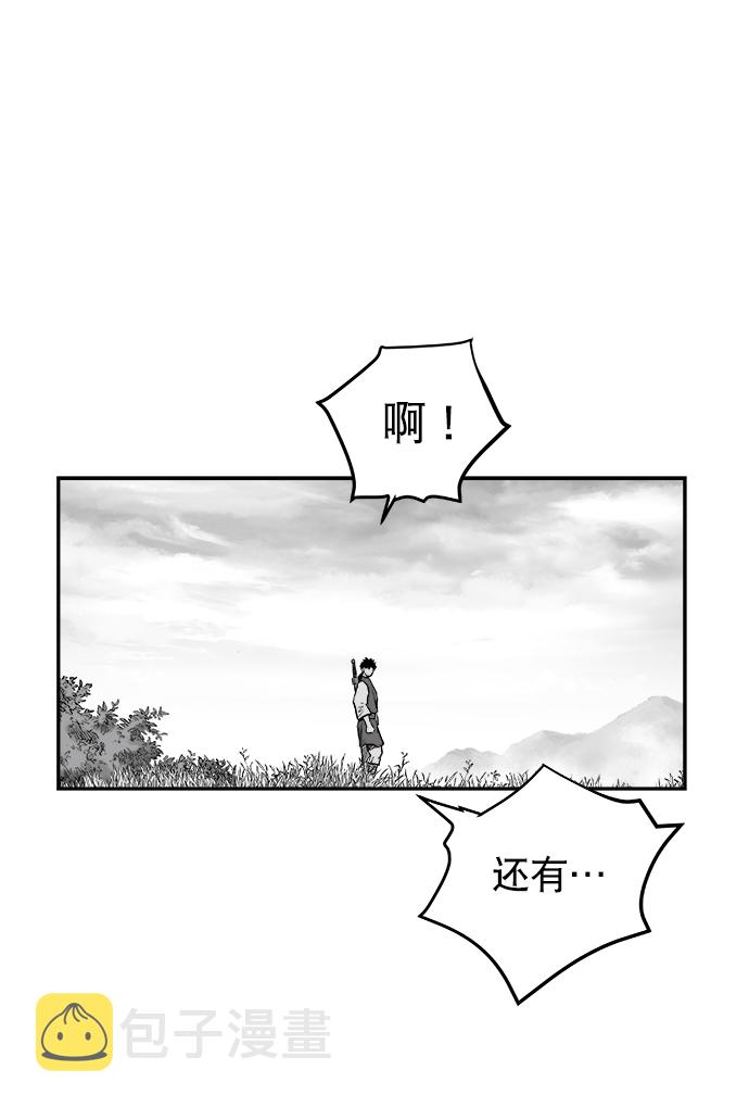 第45话41