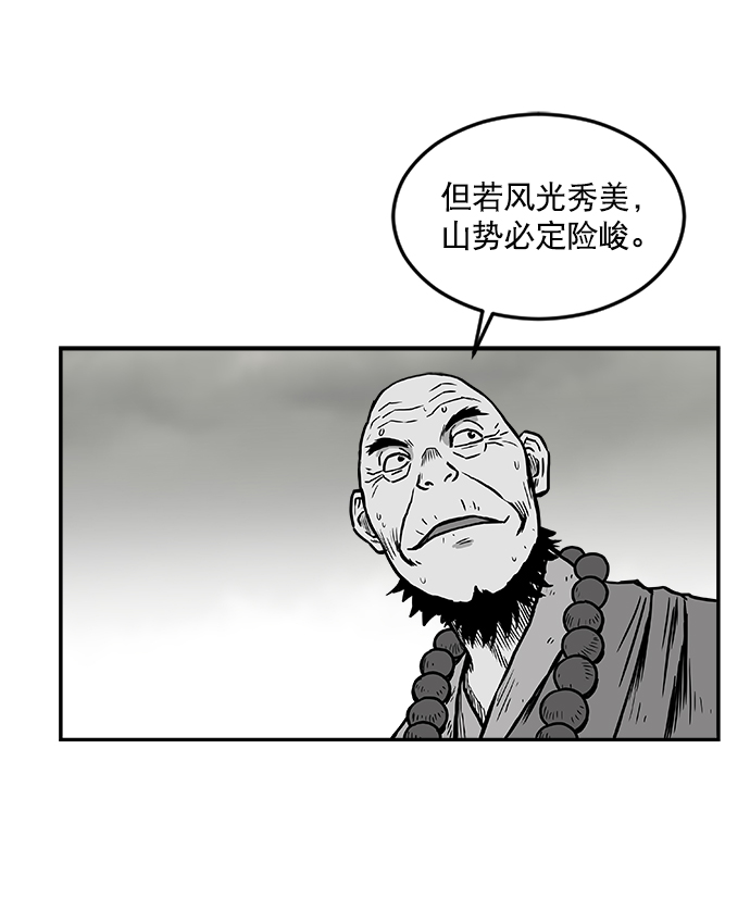 第8话11