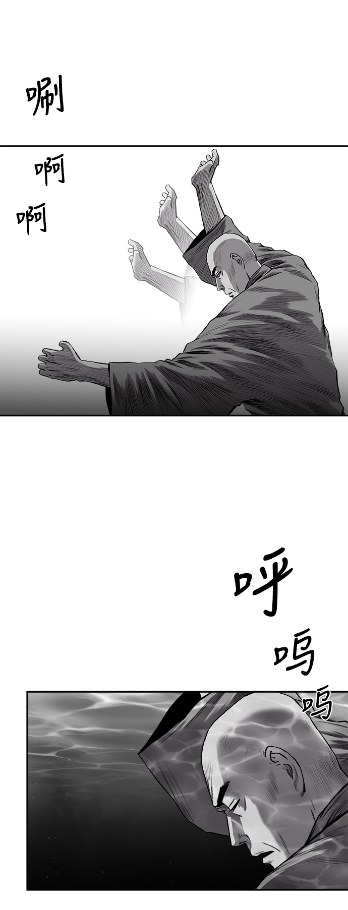 [第二季] 第43话60