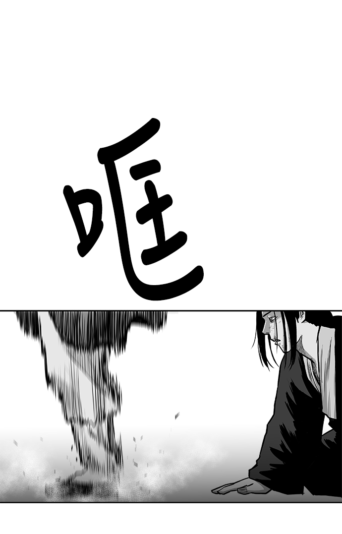 第25话54