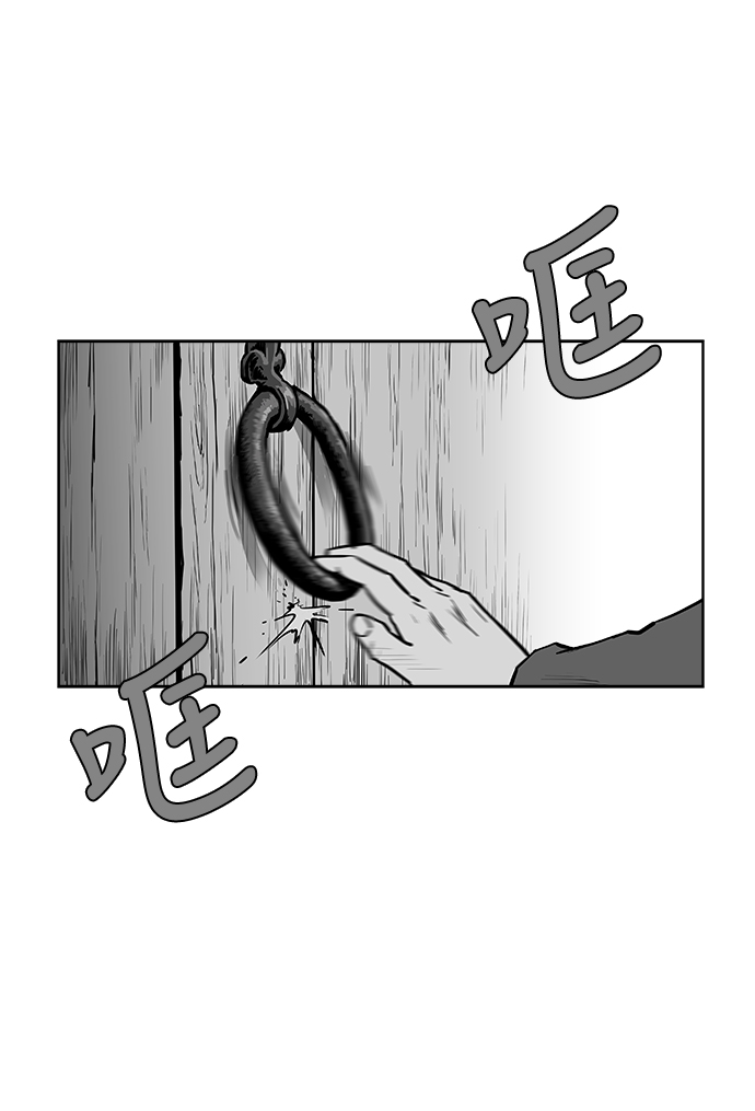 第26话86