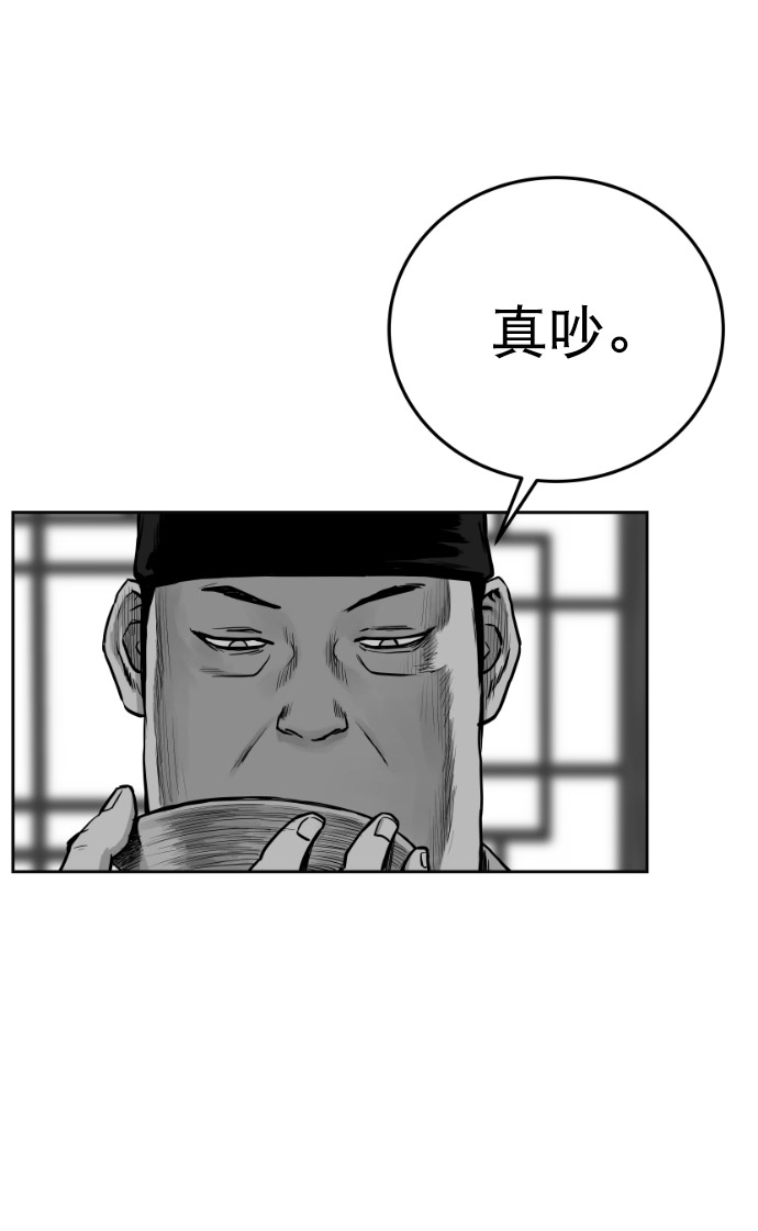 第49话97