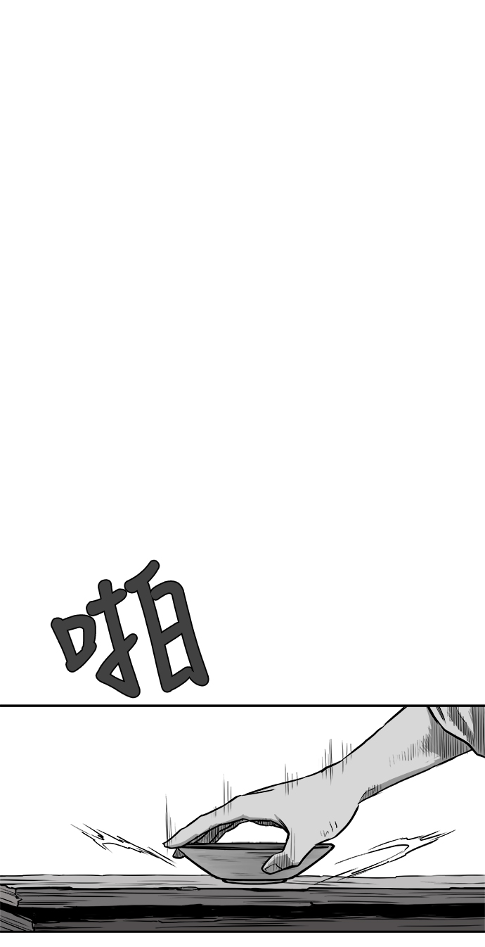 第34话51