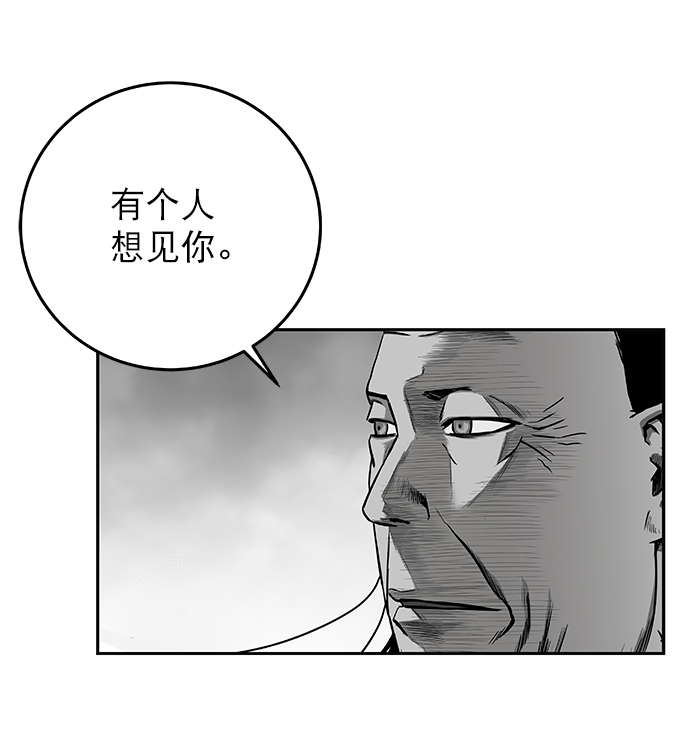 [第二季] 第3话110