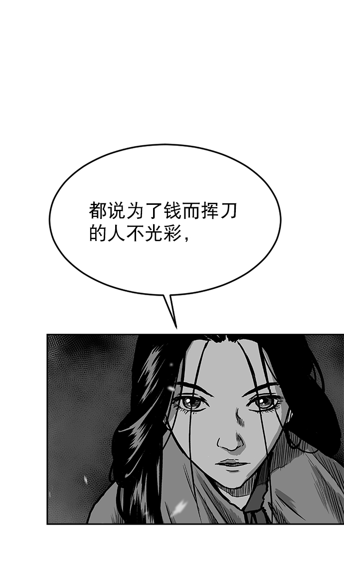 第12话90