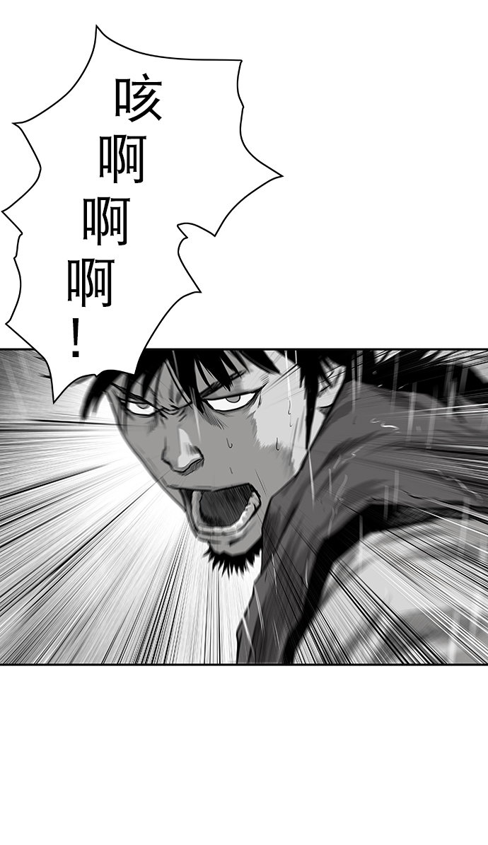 [第二季] 第4话80