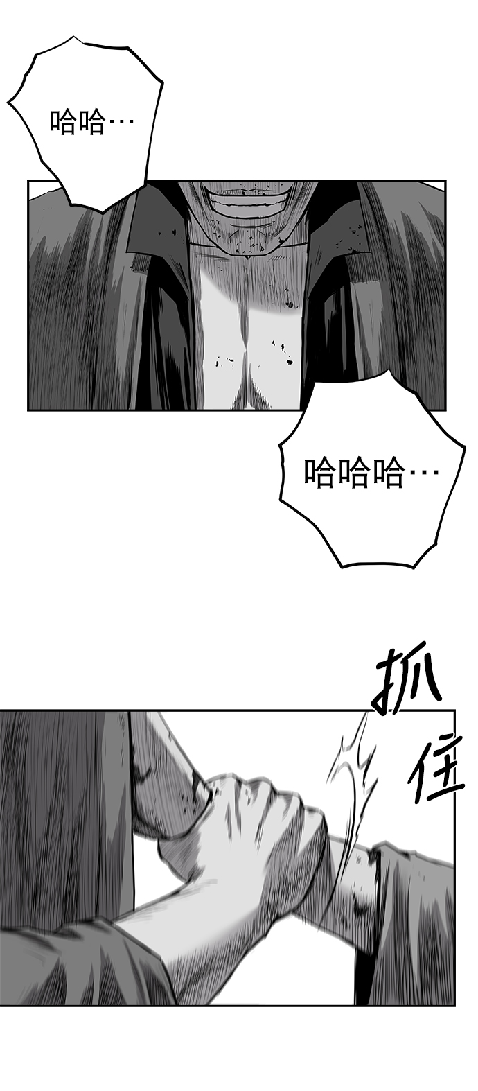 [第二季] 第44话77
