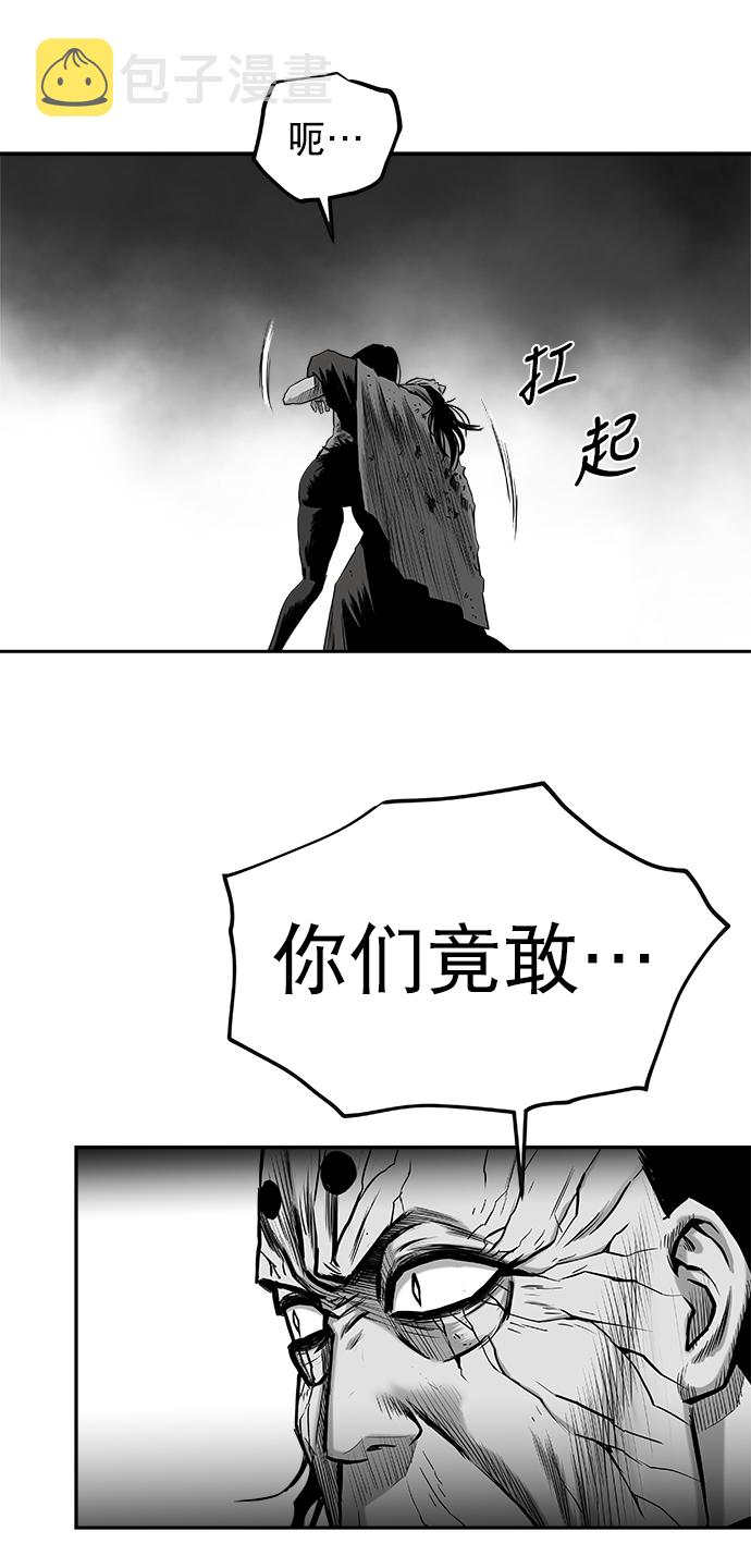 [第三季] 第5话25