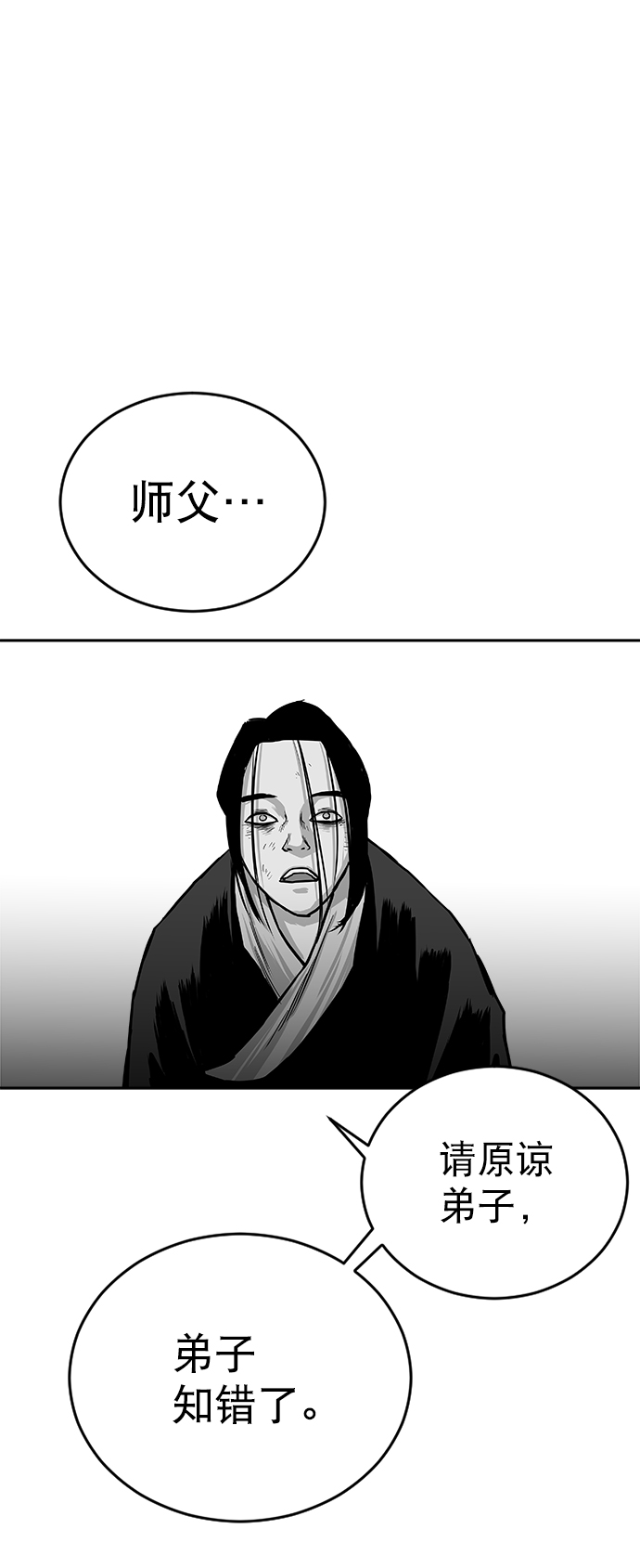 第24话80