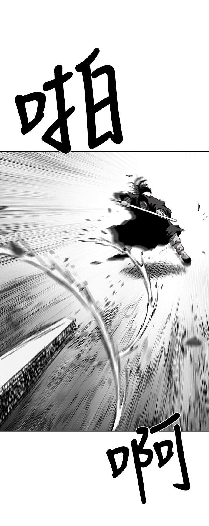第51话71