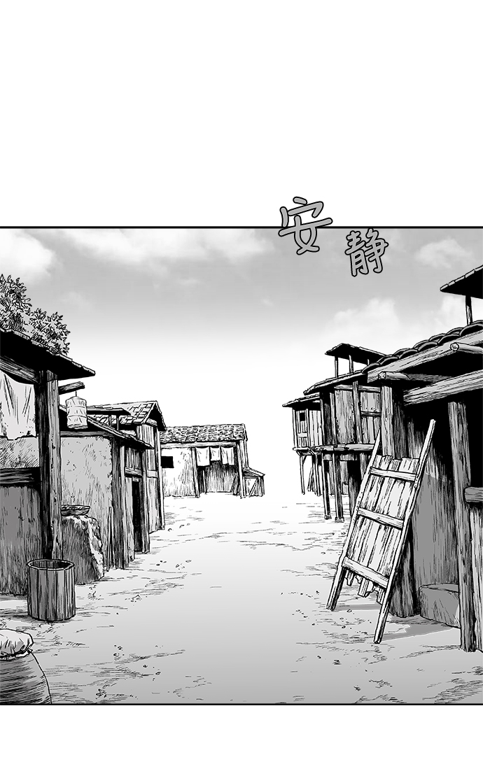 第13话73