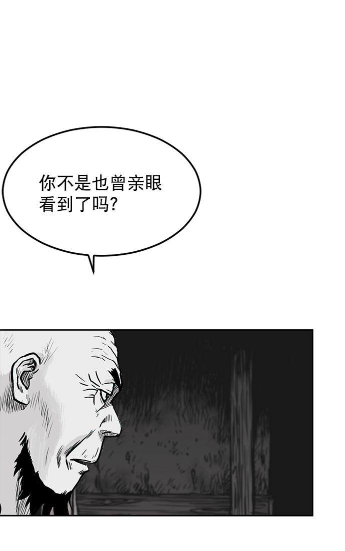 第16话19