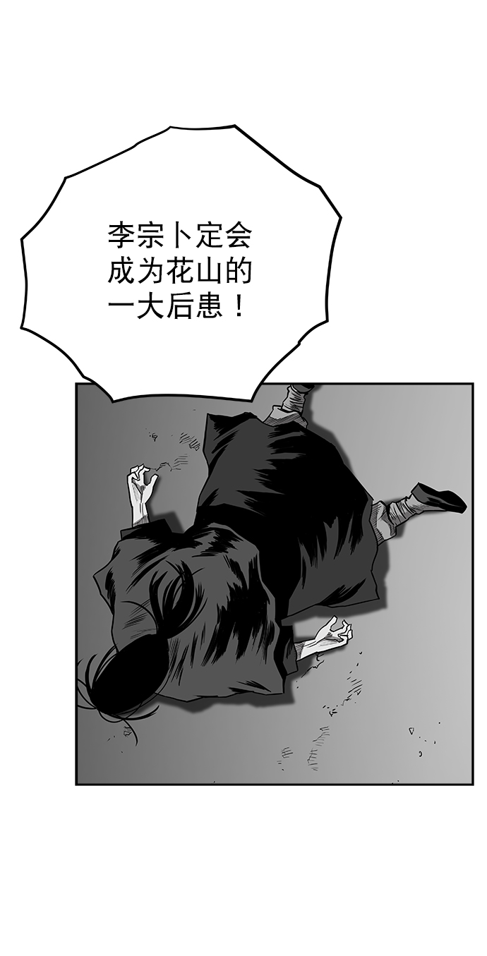 [第二季] 第34话78