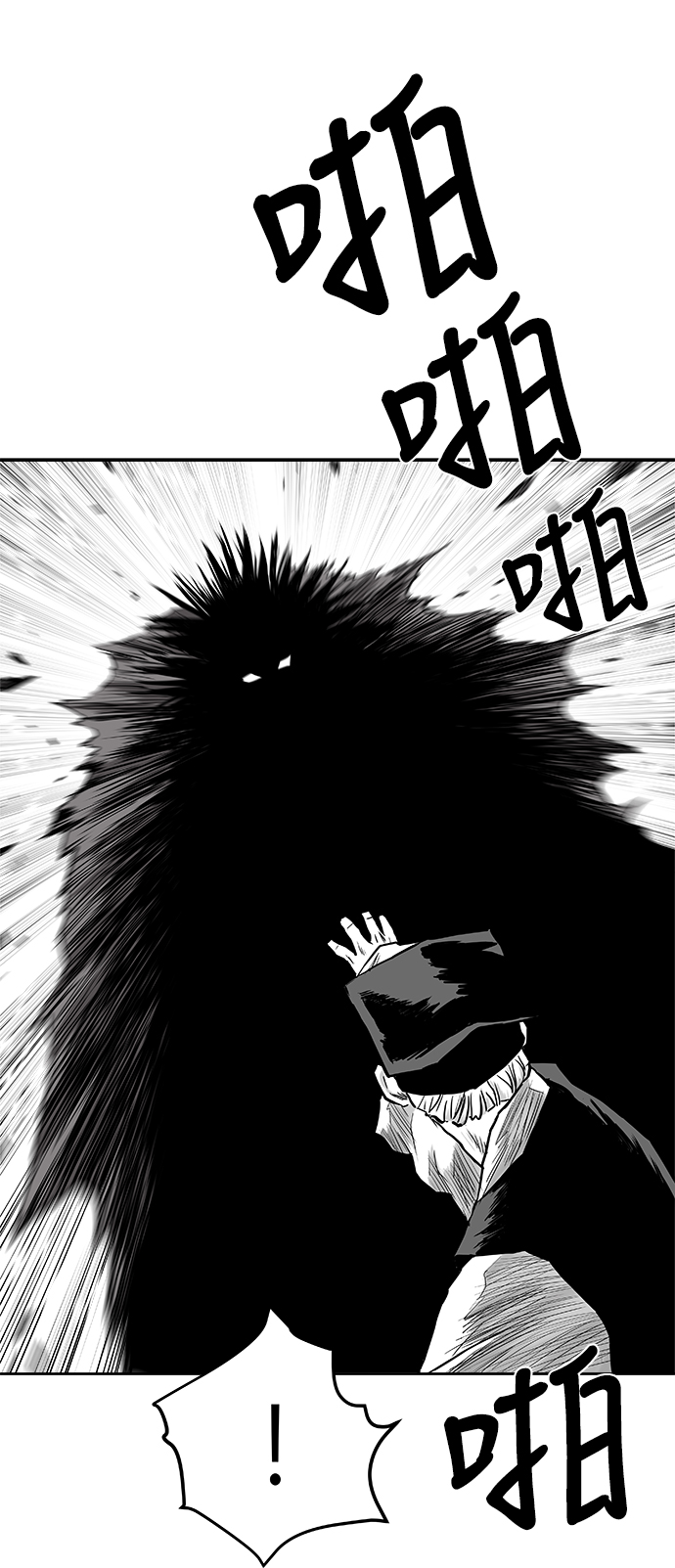 第43话93