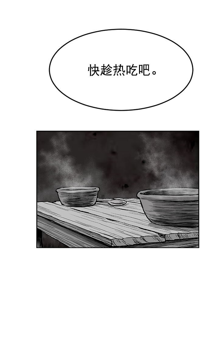 第13话106