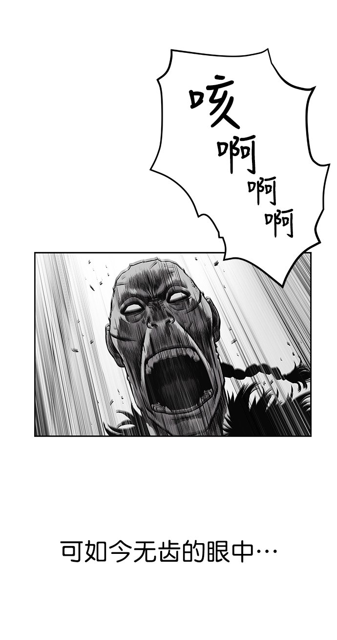 第57话72