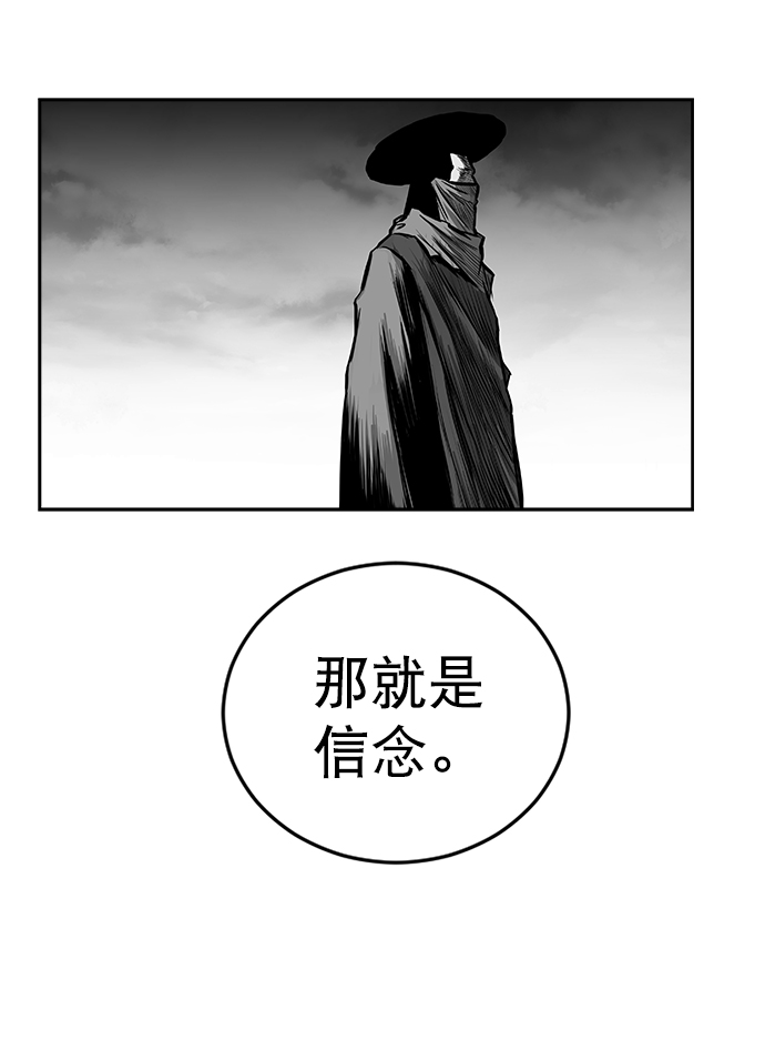 第32话88