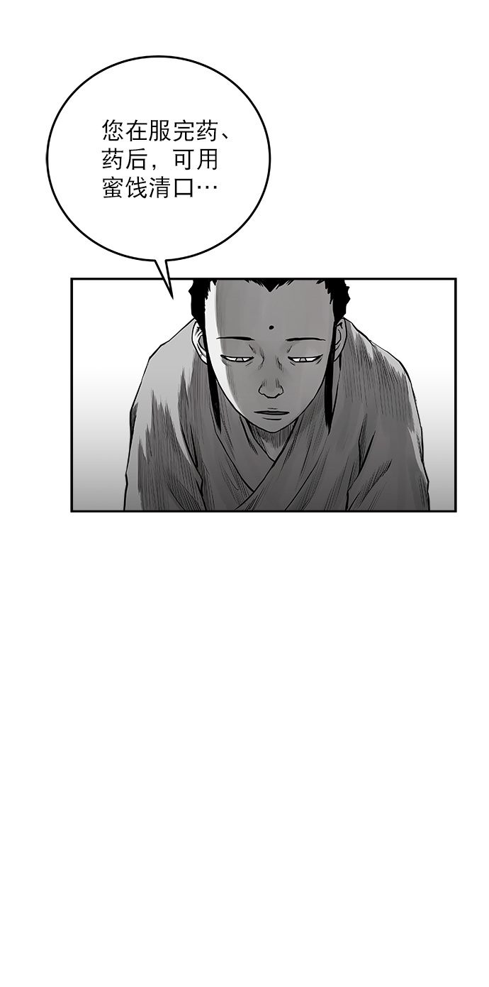 第53话91