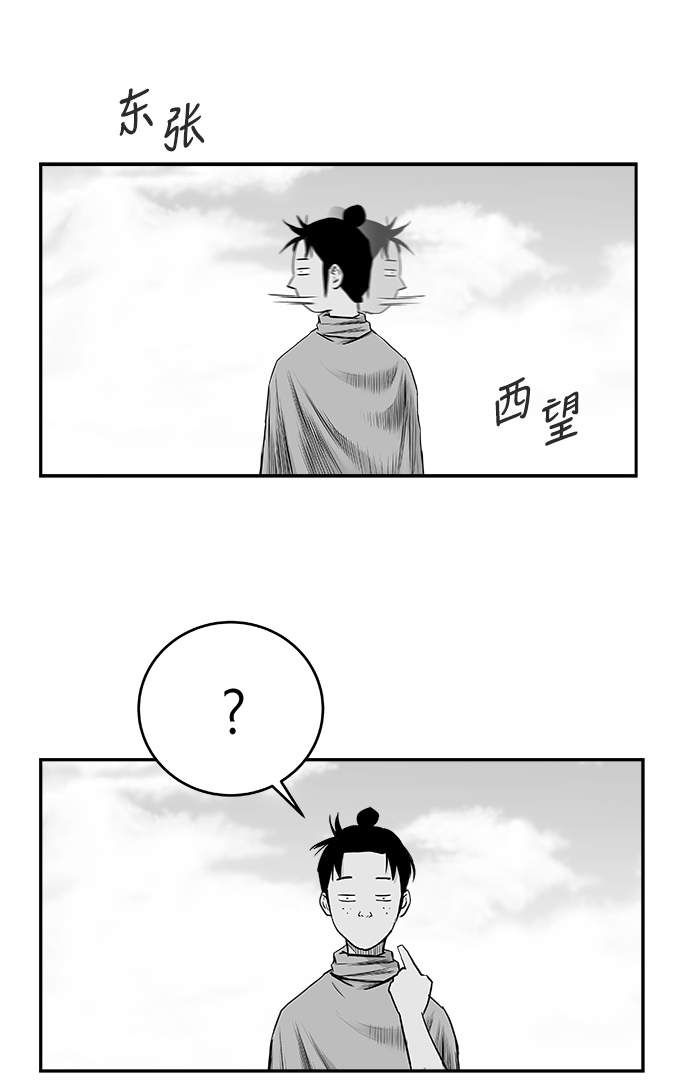 [第三季] 第3话16