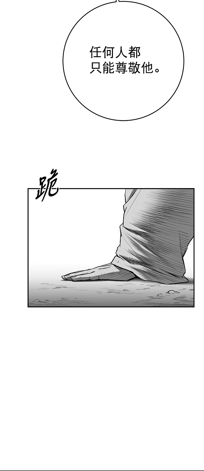 [第三季] 第6话43