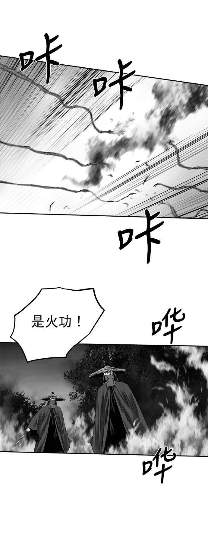 [第二季] 第30话73