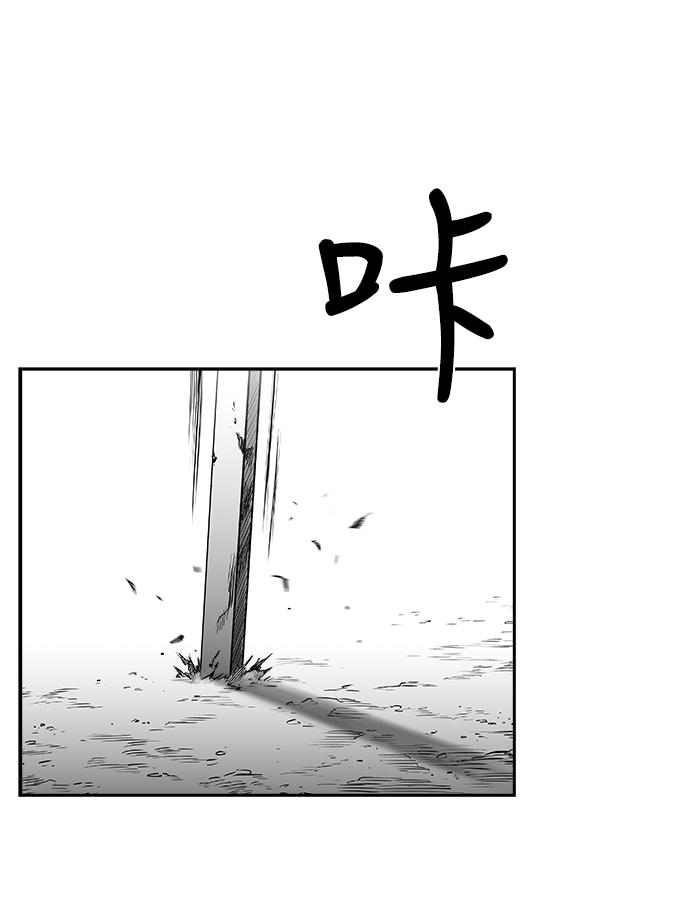 [第二季] 第16话70