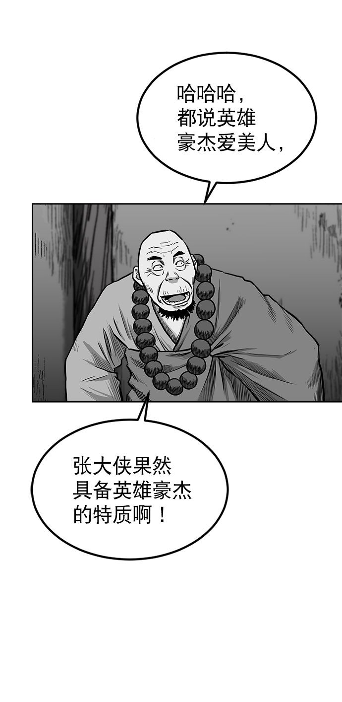 第22话106