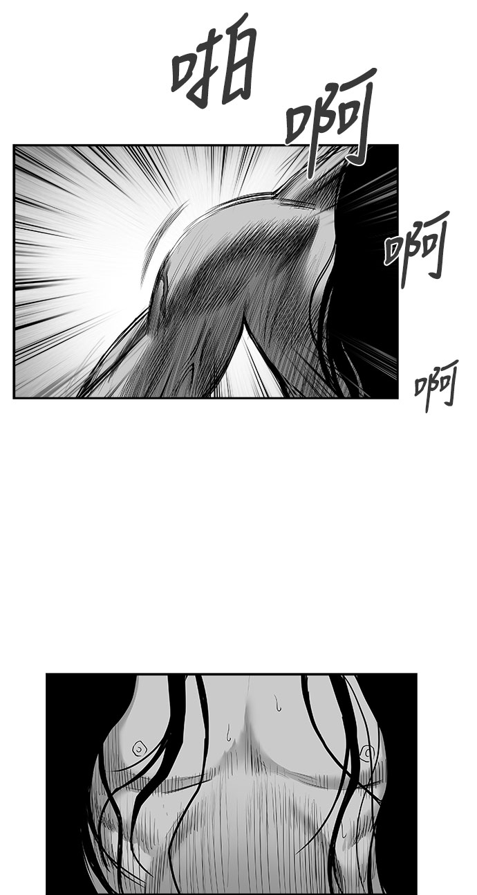 [第三季] 第14话21