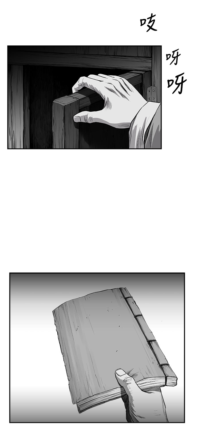 [第二季] 第25话26