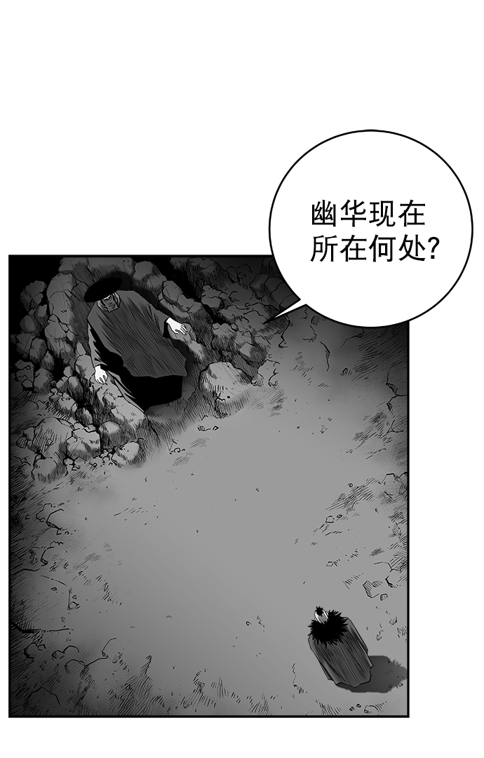 [第三季] 第4话73