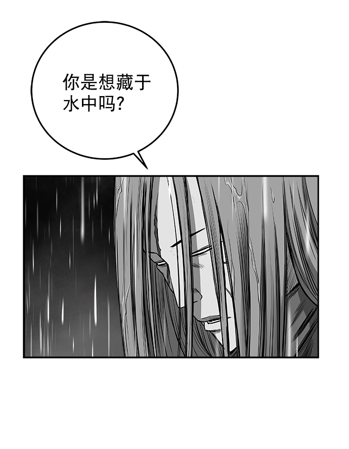 [第二季] 第33话69