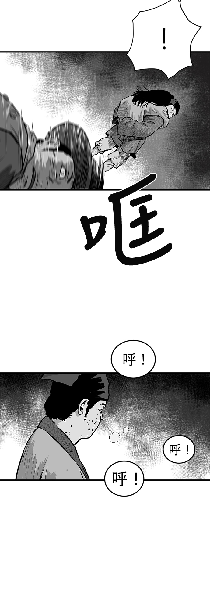 第20话13