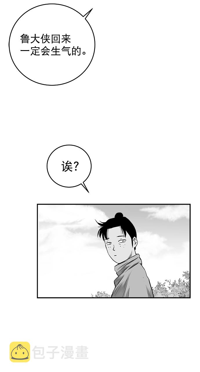 [第三季] 第3话11