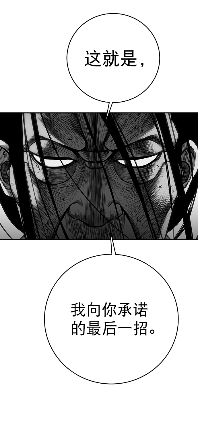 [第三季] 第7话93