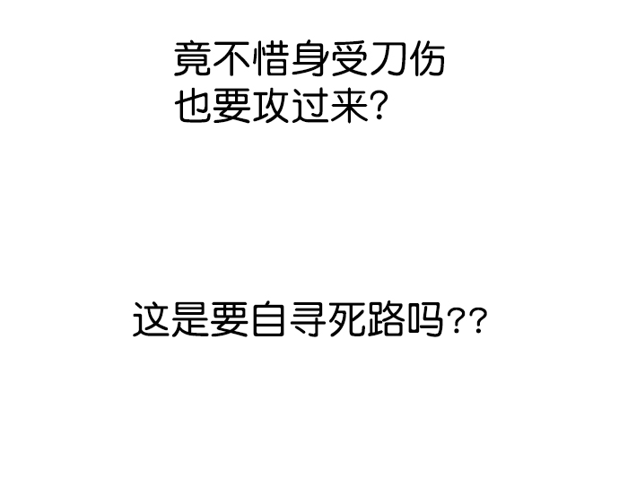 [第二季] 第7话71