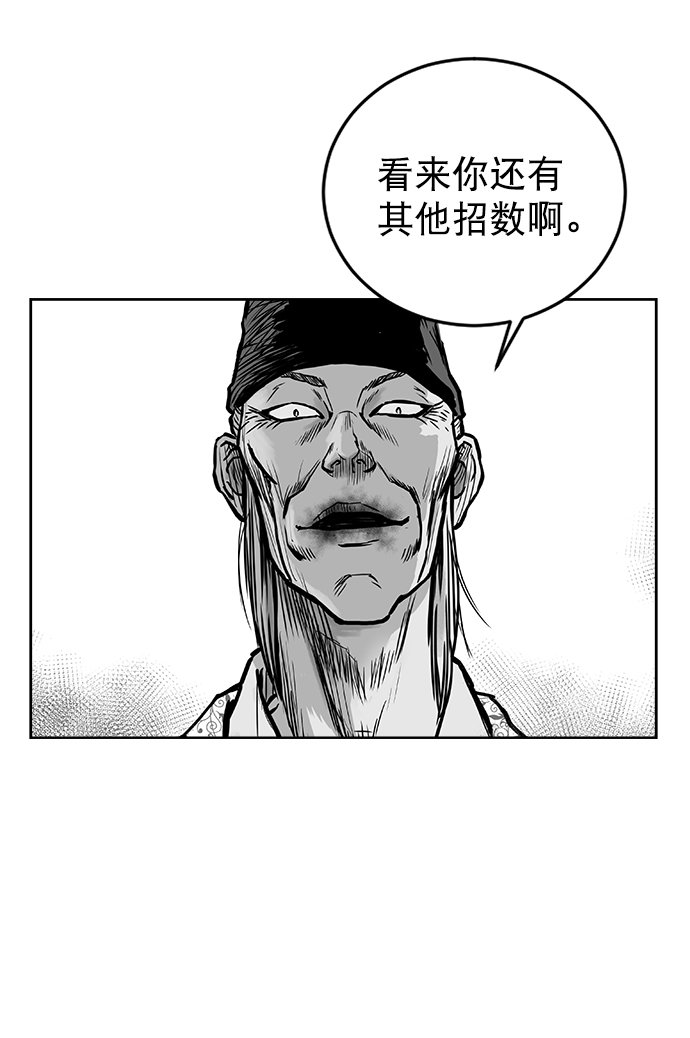 第10话91