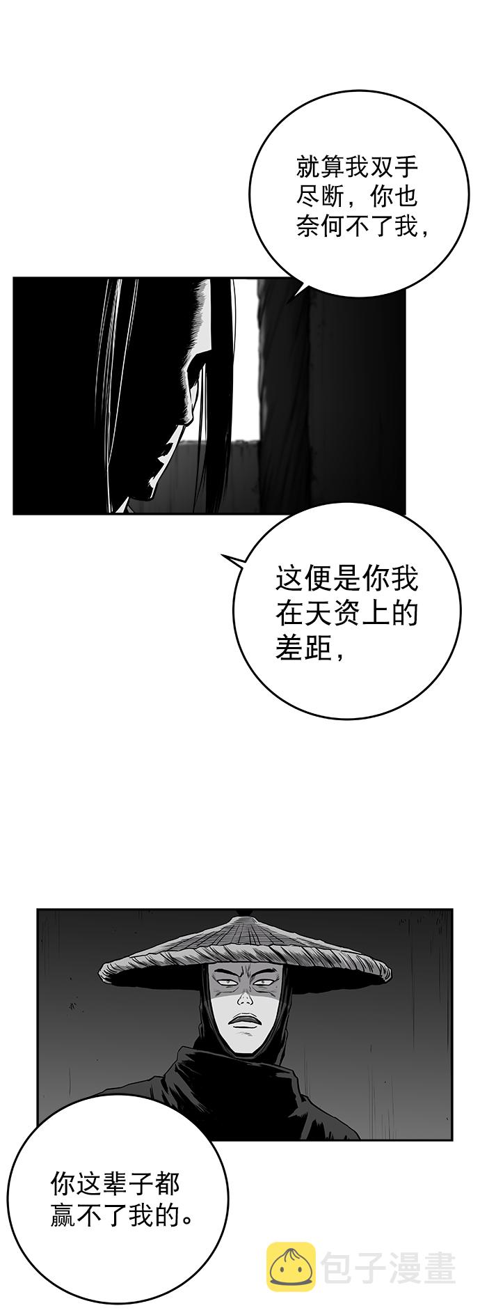 [第二季] 第32话37