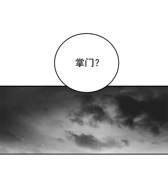 第41话89