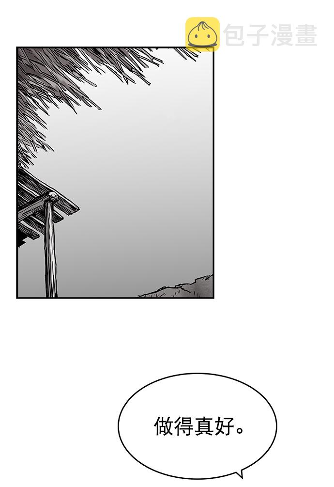 第3话87