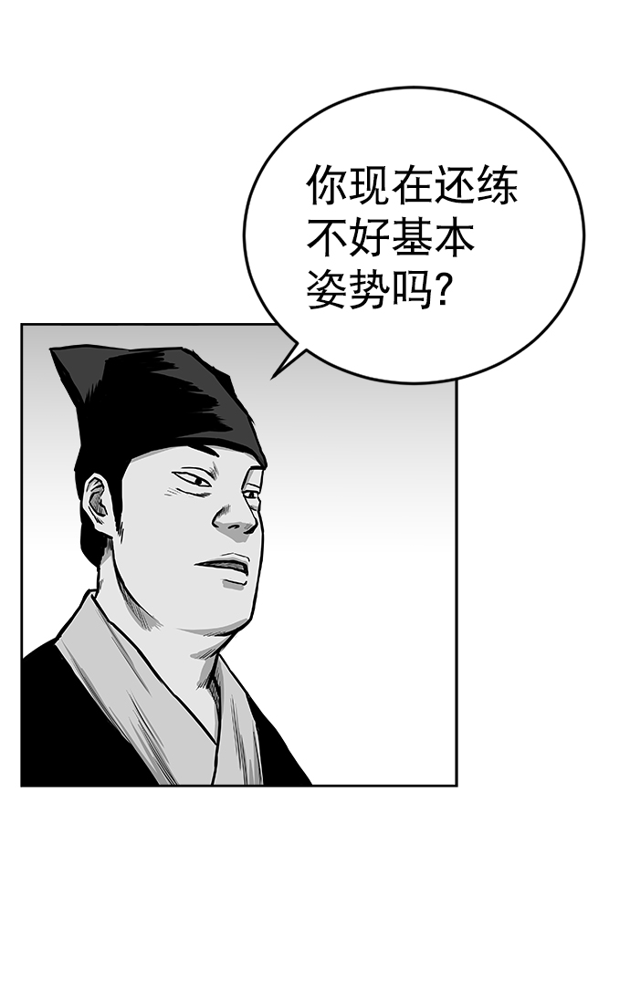 第23话88
