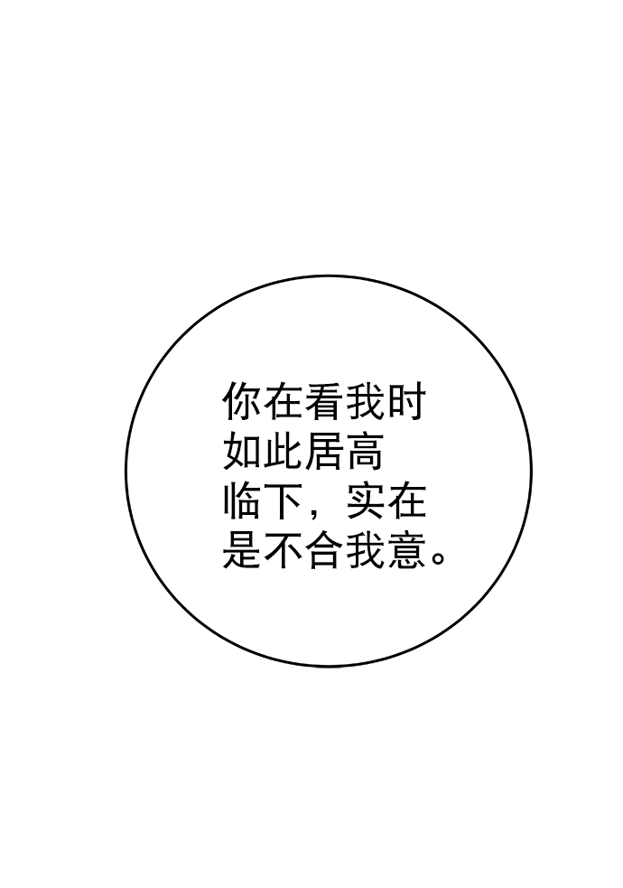 [第二季] 第20话27