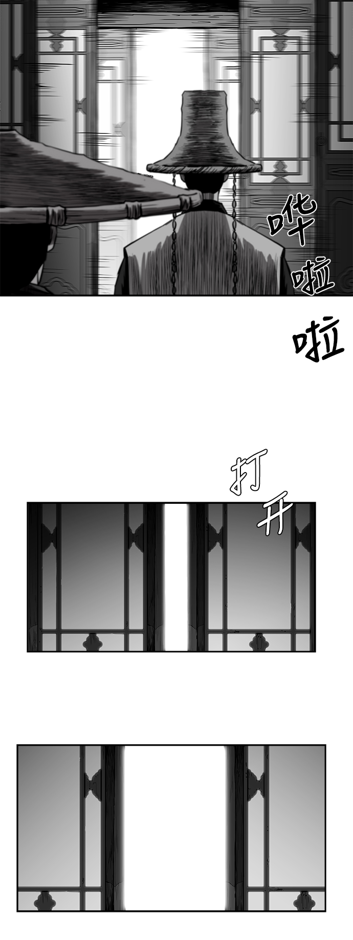 [第二季] 第45话39