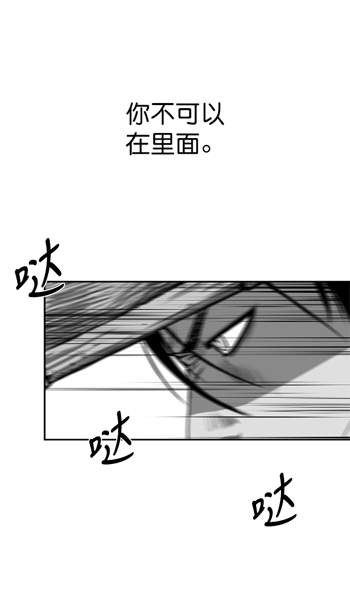 [第二季] 第26话93