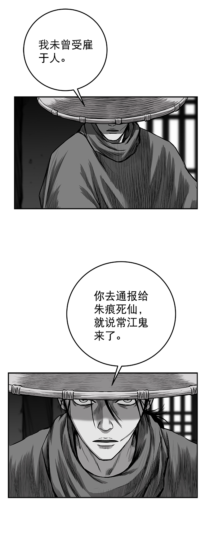 [第二季] 第41话65
