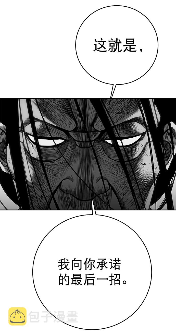 [第三季] 第8话4
